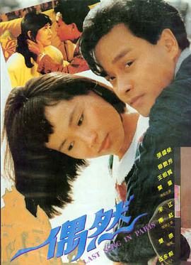 网站av免费 - 奥本海默 原子弹之父